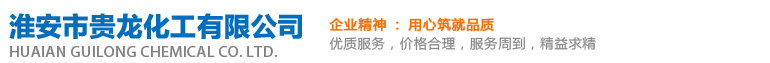 青島路博宏業環保技術開發有限公司